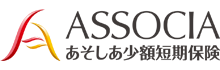 あそしあ少額短期保険