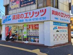 布施店