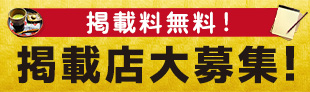 依頼