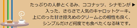 さらさ焼菓子工房