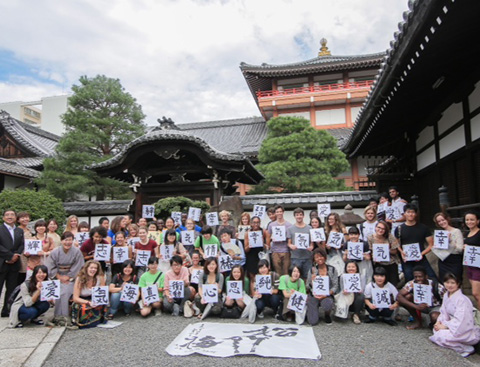 Calligraphy Kyoto 知ふみ書道