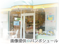 バンボシュール　桂店