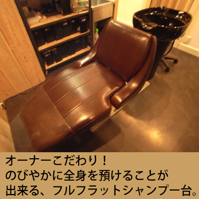 GARAN　BARBER＆SHOP