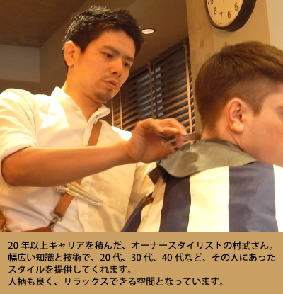 GARAN　BARBER＆SHOP