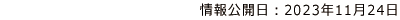 イオン京都洛南ショッピングセンター