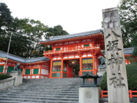 八坂神社