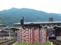 嵐山駅