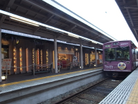 嵐山駅