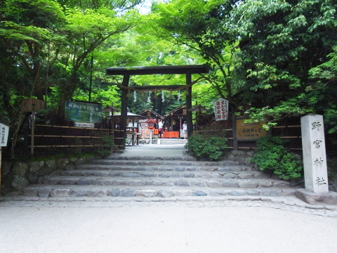 野宮神社