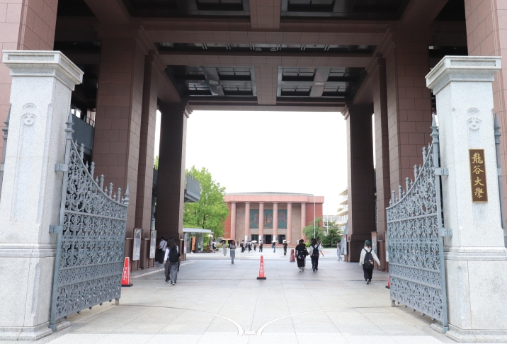 龍谷大学 深草キャンパス