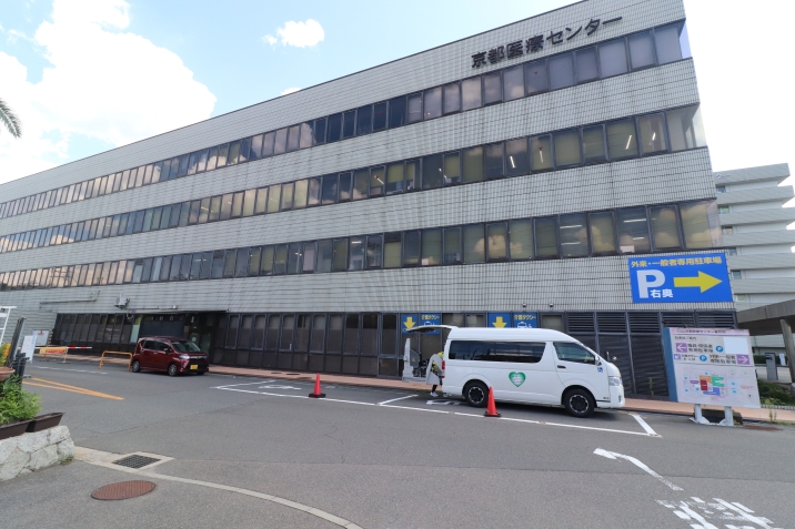 国立病院機構 京都医療センター