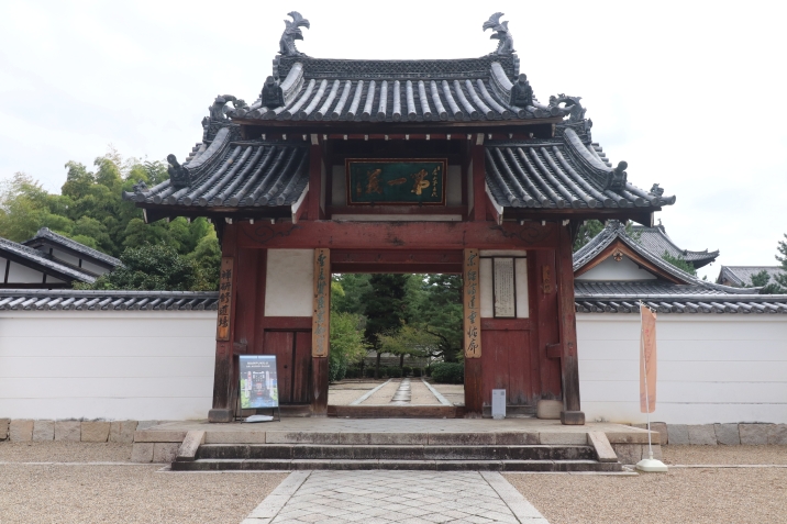 萬福寺