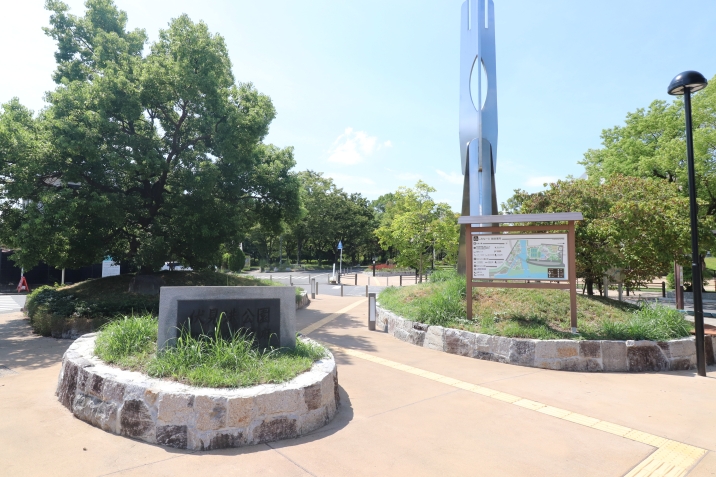 伏見港公園