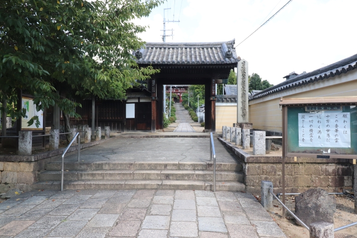 宝塔寺