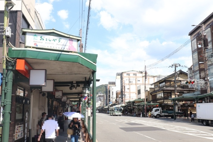 祇園商店街