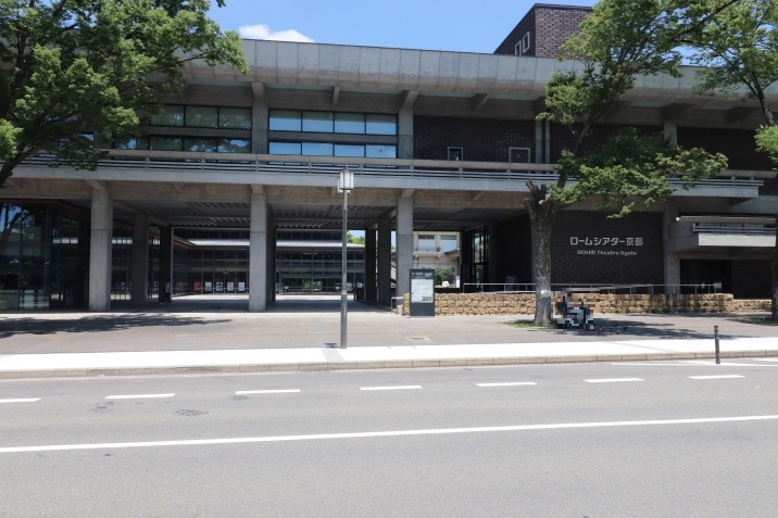 ロームシアター京都