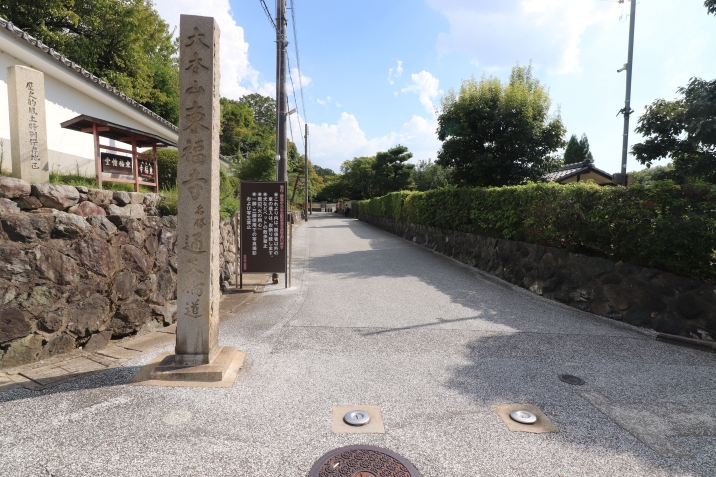 東福寺