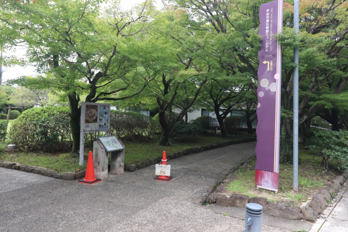 宇治市源氏物語ミュージアム