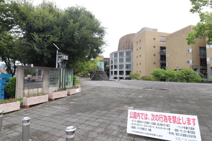 文化パルク城陽