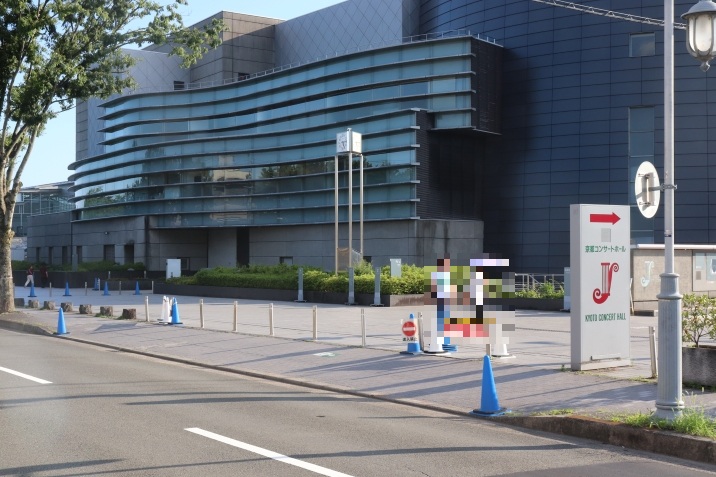 京都コンサートホール